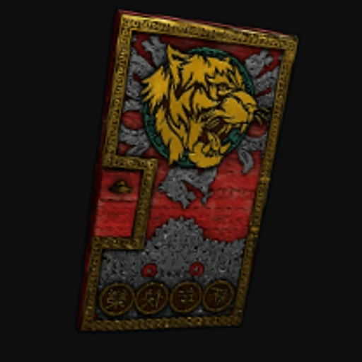 Gold Lunar Tiger Door