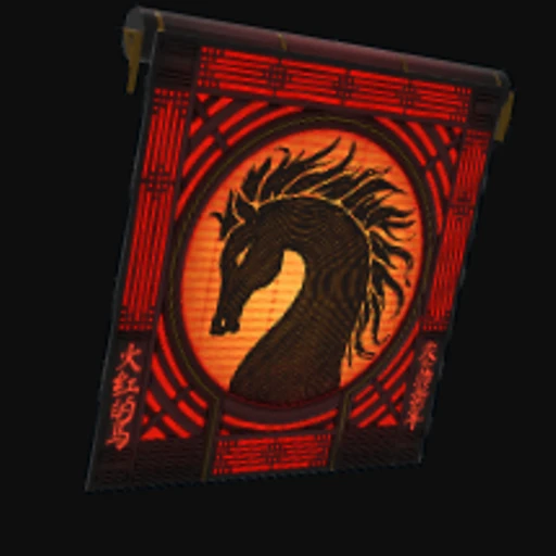 Lunar Horse Garage Door