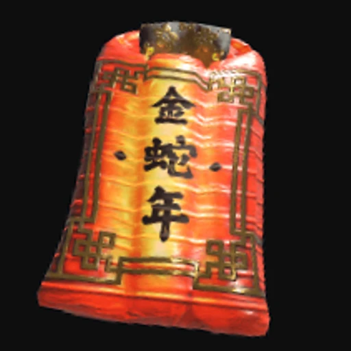 Lunar Lantern Sleeping Bag