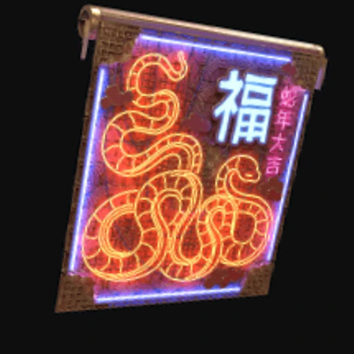 Neon Lunar Serpent Garage Door